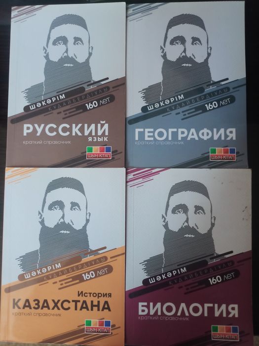 Краткий справочник