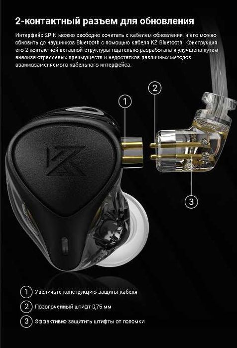 Продам новые запечатанные  проводные  наушники KZ ZEX Pro  2 цвета