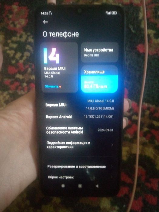 Телефон продается