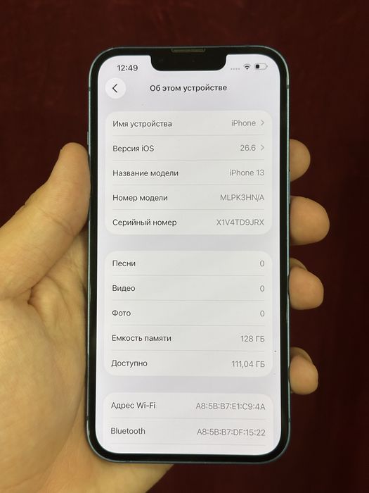 Iphone 13 в идеале!! 128гб
