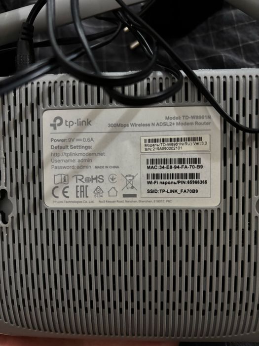 Роутер TP-Link TD-W8961N