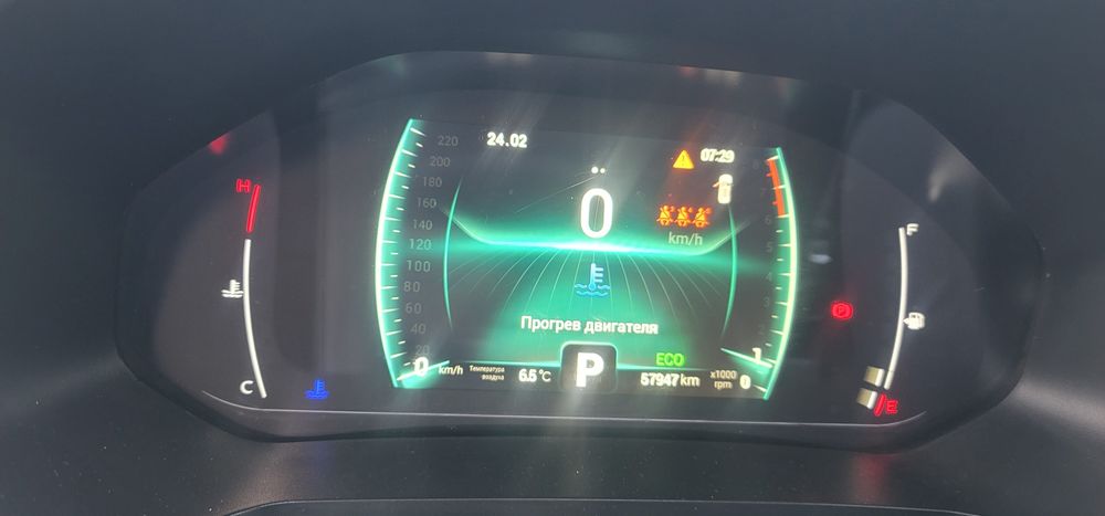 Срочно Продается Cherry Tiggo 7pro