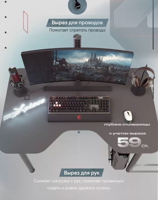 Компютерный стол, стол, стол офисный