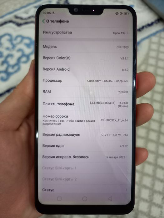 Oppo A3s, 16гб, в хорошем состоянии