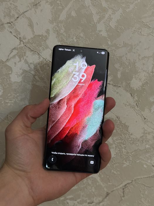 Продам Samsung S21 Ultra