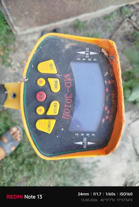 Продам металлоискатель
