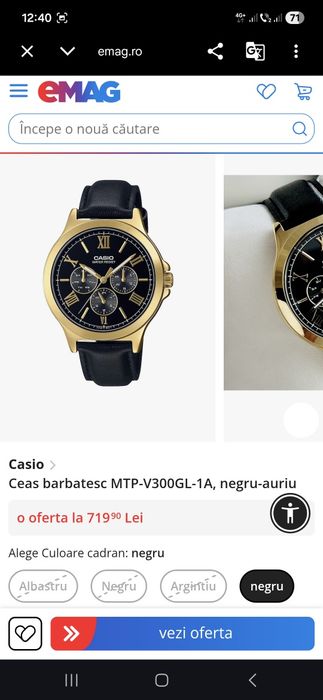 Ceas barbati Casio  MTP-V300GL-1AUDF