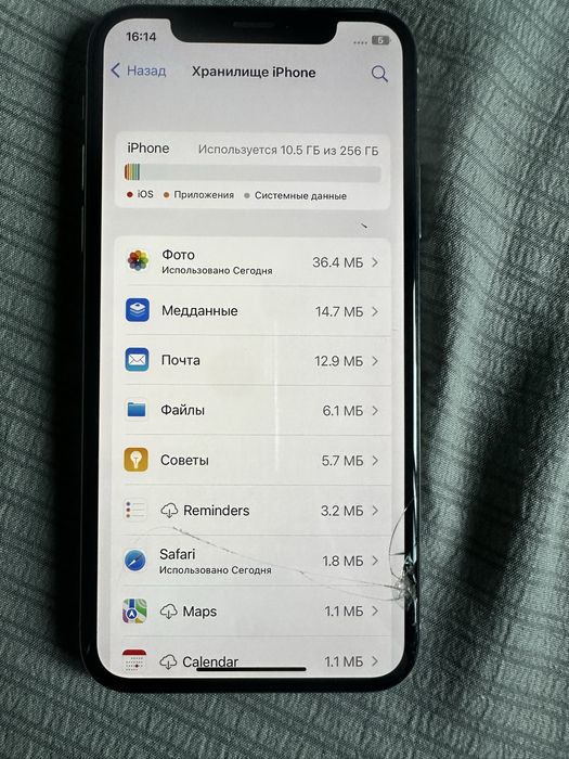 Айфон Х 256гб