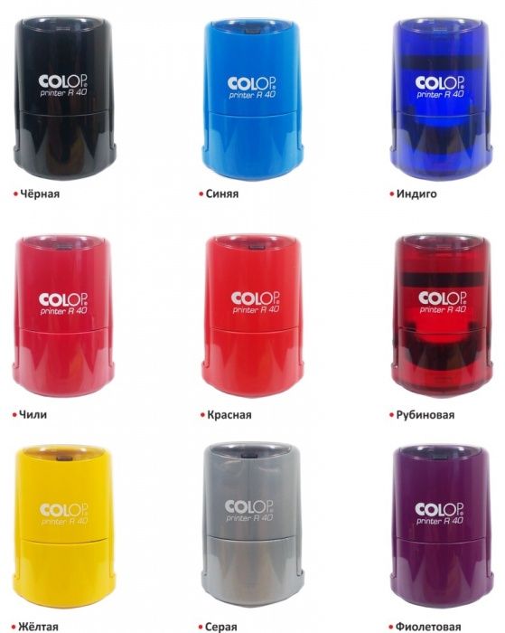 Мөр, бұрыштама жасаймыз, печать, штамп