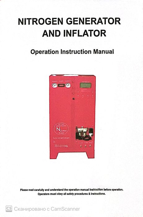 Азот давления azon azot новый дамлаш