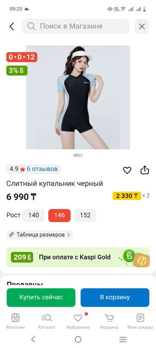 Купальник для девочек продам