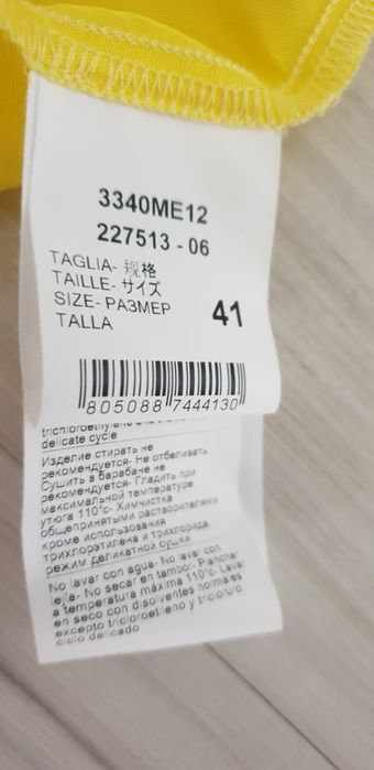 MSGM Milano Italy Print Mens / 41 / 16 - L ОРИГИНАЛ! НОВО! Мъжка Риза!