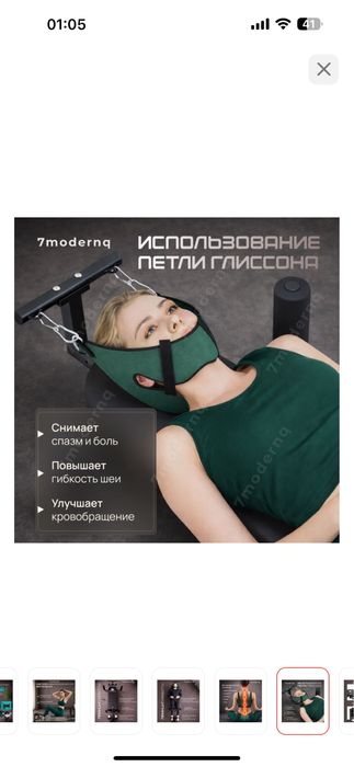 Тракционный стол