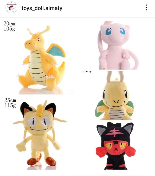Покемоны плюшевые игрушки