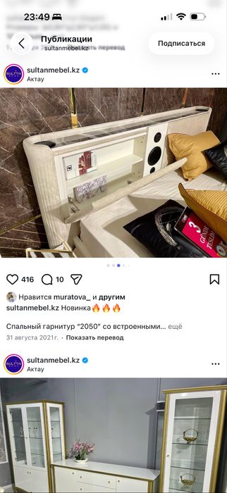 Продается спальный гарнитур б/у