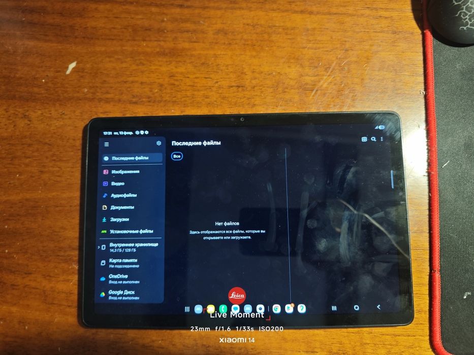 Samsung Galaxy Tab A9 Plus 5G