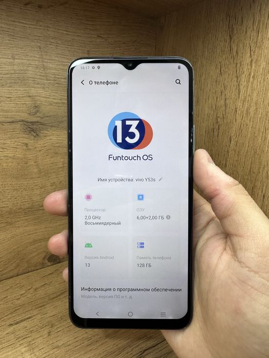 Продам Vivo Y53s