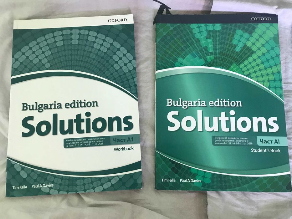 Учебници по английски език Legacy и Solutions