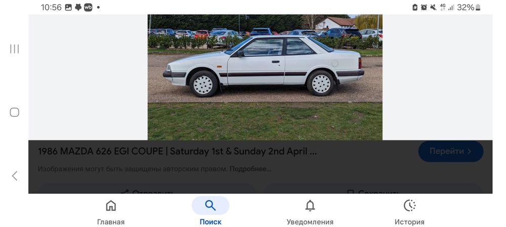 На запчасти мазда 626 купе