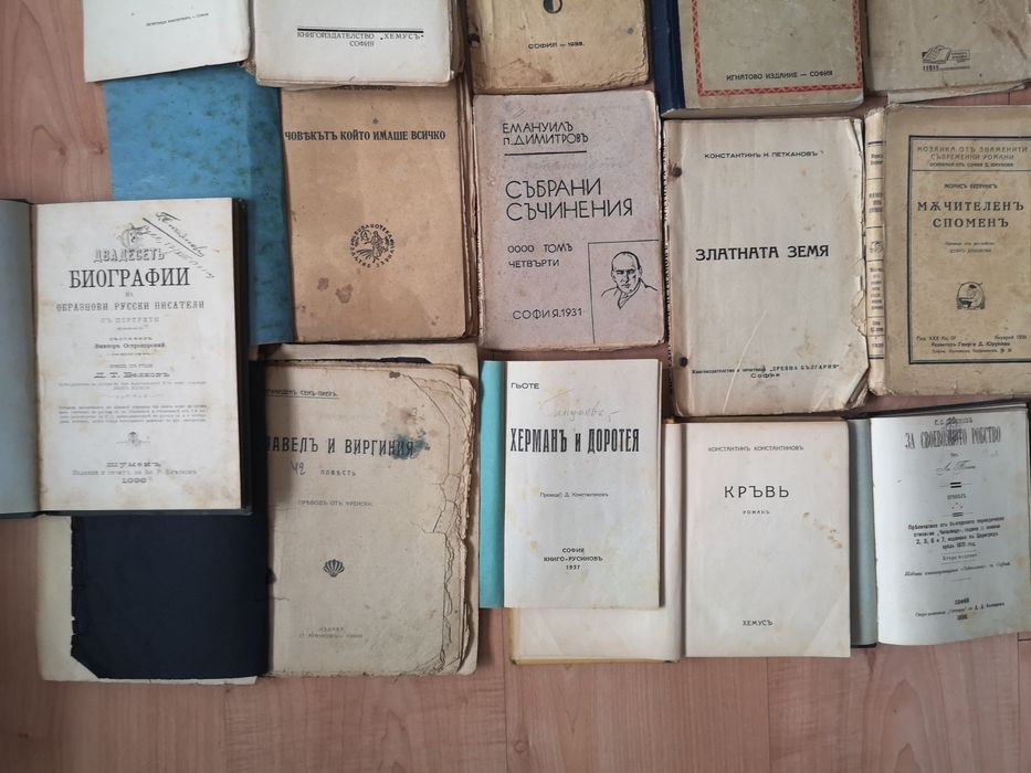 Старинни книги на старобългарски език