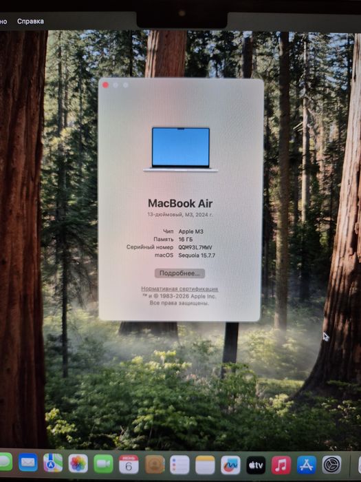 MacBook air 13 M3 16/512