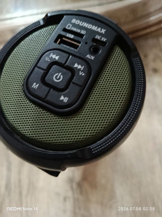 Soundmax SM-PS5020B
