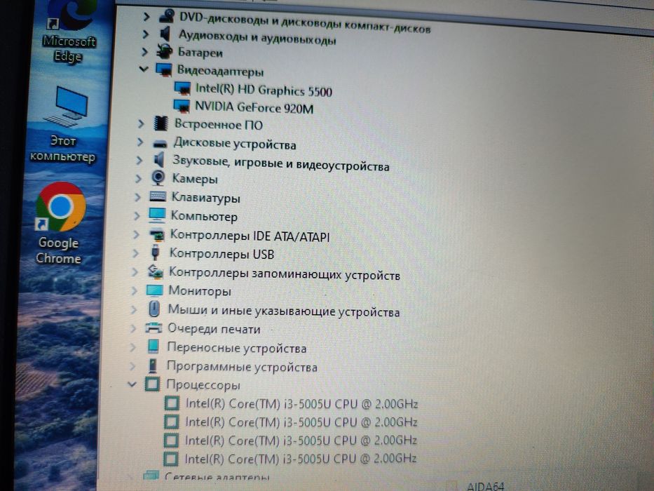 Ноутбук с geforce 920m