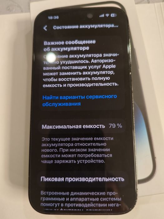 Продам  Айфон 14 про