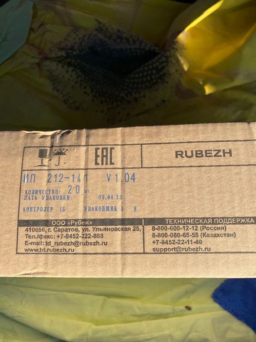 Пожарные датчики