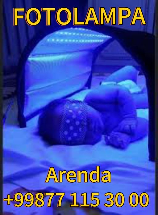 Фотолампа Fotolampa Фотолампа от желтухи