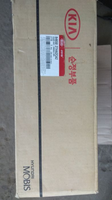 Консоль АКПП Кия Оптима и Кия к5