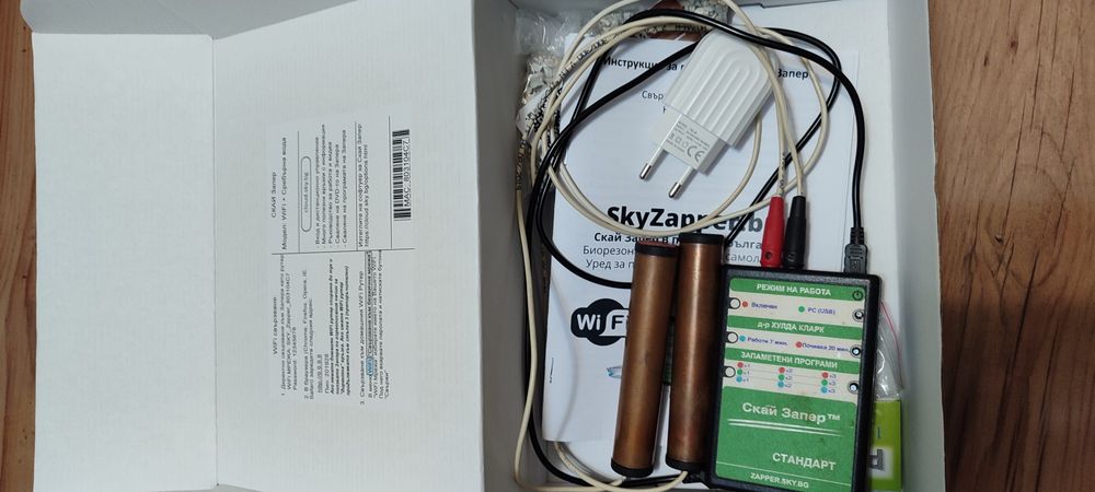 Sky zapper /  скай запер