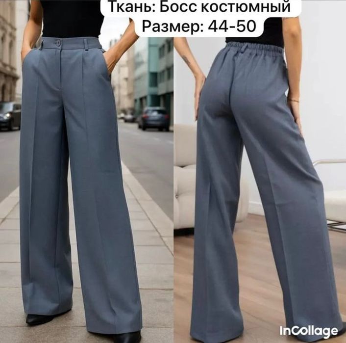 Молодежные одежды