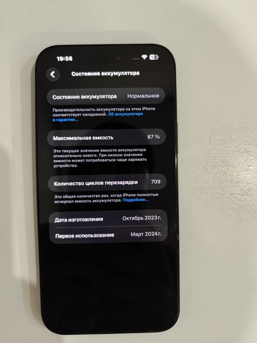 iphone 15 plus 128 gb