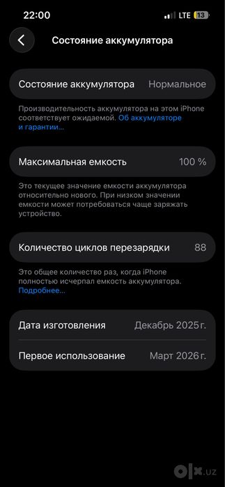 Iphone 16e 8/128 yangidek holatda