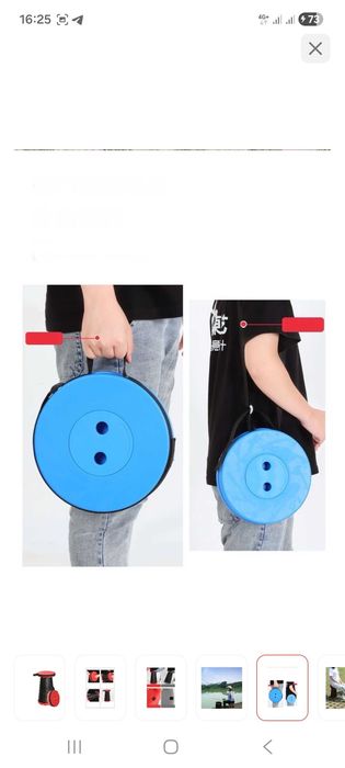 Стул раскладной продам