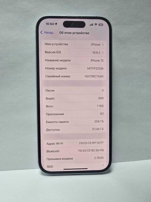 Apple iPhone 15 256гб {{Алматы}} 909320
