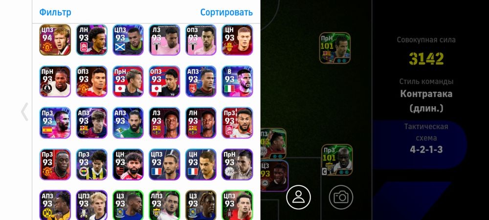 Топ Аккаунт өз бағасына