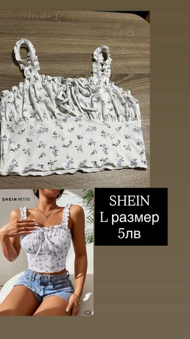 Дамски комплекти цена и размер в описанието на всяка снимка