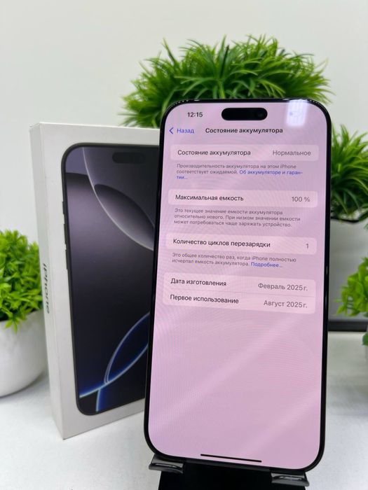 Iphone 16 Pro Max 256 gb