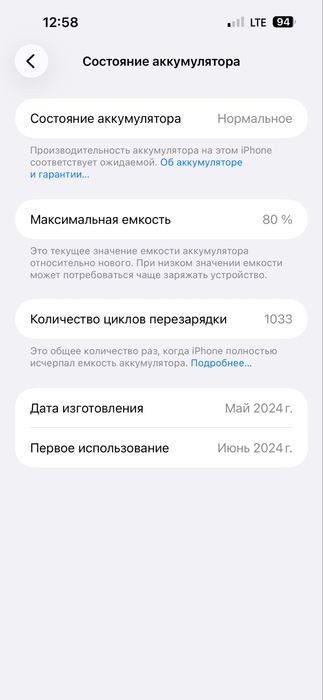 Iphone 15 pro max 512 айфон 15 про макс 512 гб