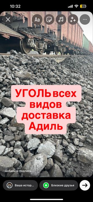 Доставка Уголь,щебень, отсев, дресву ‼️‼️‼️