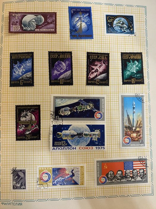 Марки и Монеты  разных годов