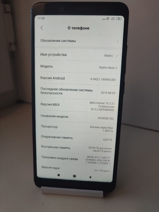 Redmi Note 5 64/4 ГБ