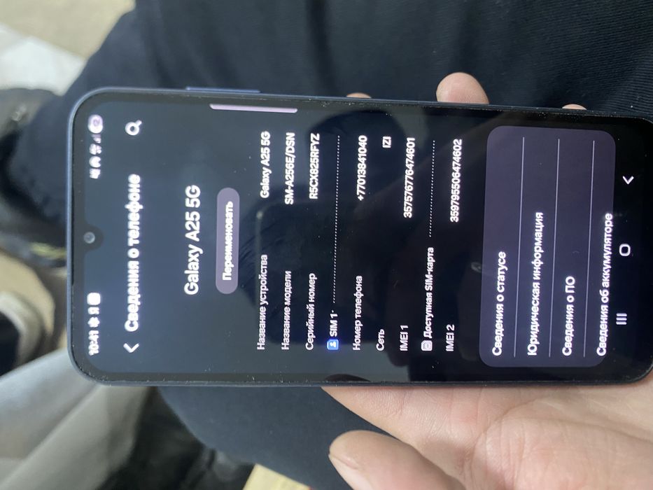 Самсунг а25 5g,128gb