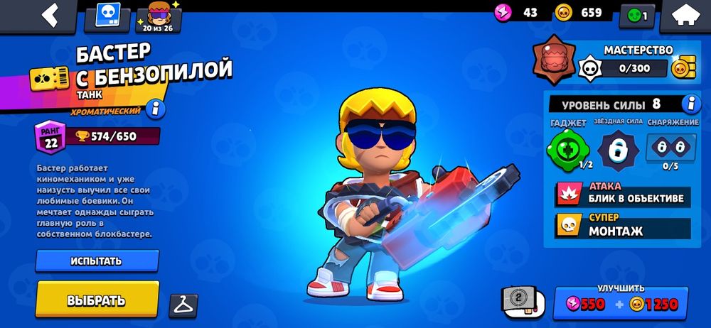 Штоолллшлььльшлщщдд