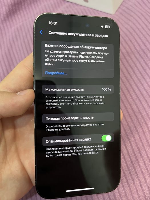 Айфон 14 Про 256гб