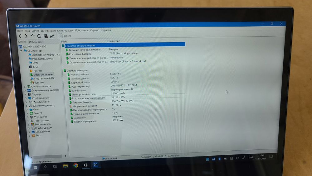 Lenovo Yoga — Premium 360° corei5 8/128