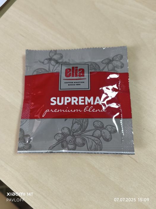 Кафе дози e.s.e. стандарт 44 мм.