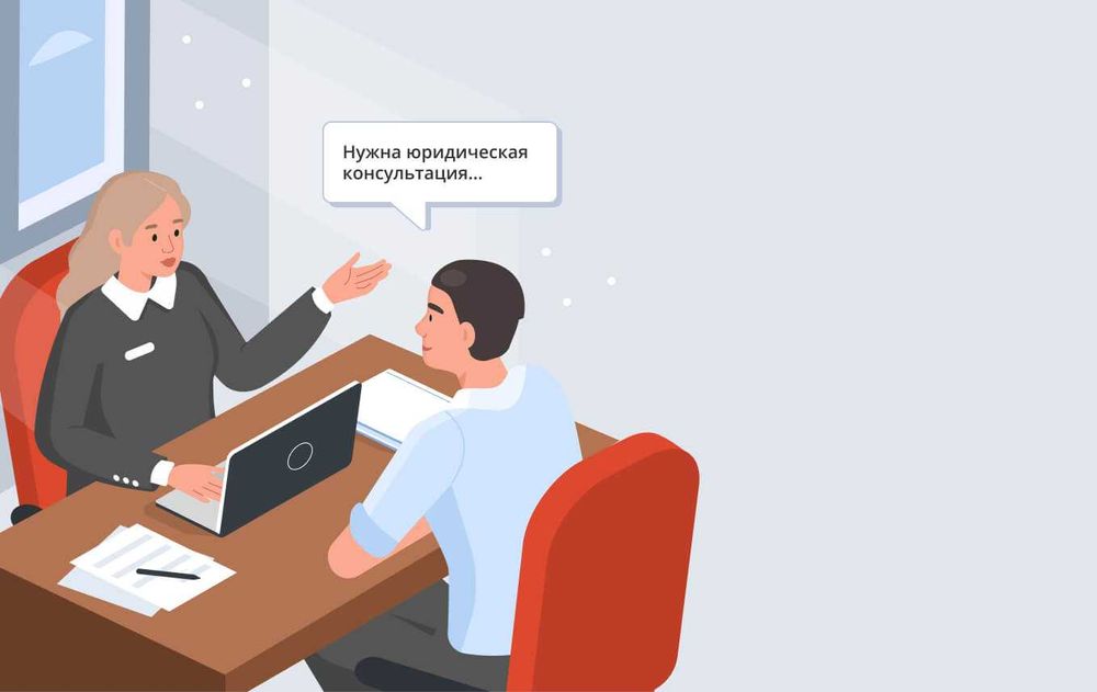 Заң қызметтері. Медиатор.